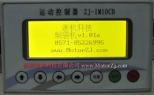 制袋機(jī)控制器（單切、熱切等制袋機(jī)專(zhuān)用）