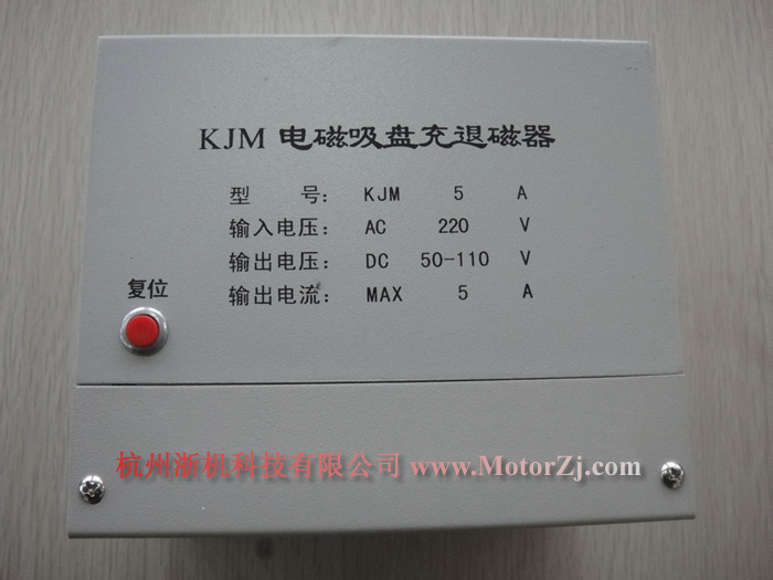 ���˴ſ�������늴����P���˴ſ�������EMCC��(sh��)���Ĕz