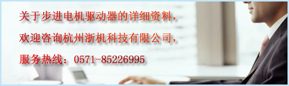 ������C�Ƽ����޹�˾���I(y��)�аl(f��)�����a�����M늙C������������ʽ���M늙C��������ʽ���M늙C�������M늙C�������������༚�ֻ��ʽ���M늙C���������༚�ֻ��ʽ���M늙C��������늴����P���˴ſ����������M늙C�����������L�����Ƕ������r�����ƴ��C���������ŷ�늙C���ŷ�늙C�������@���C�����������ܺ��Ӕ[�ӿ���������C������PLC�ȣ��gӭ��ԃ0571��85226995