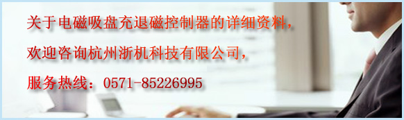 ��������P���˴řC(j��)�����˴řC(j��)�����˴ſ�������늴����P���˴ſ�������Ԕ��(x��)�Y�����gӭ��ԃ0571��85226995